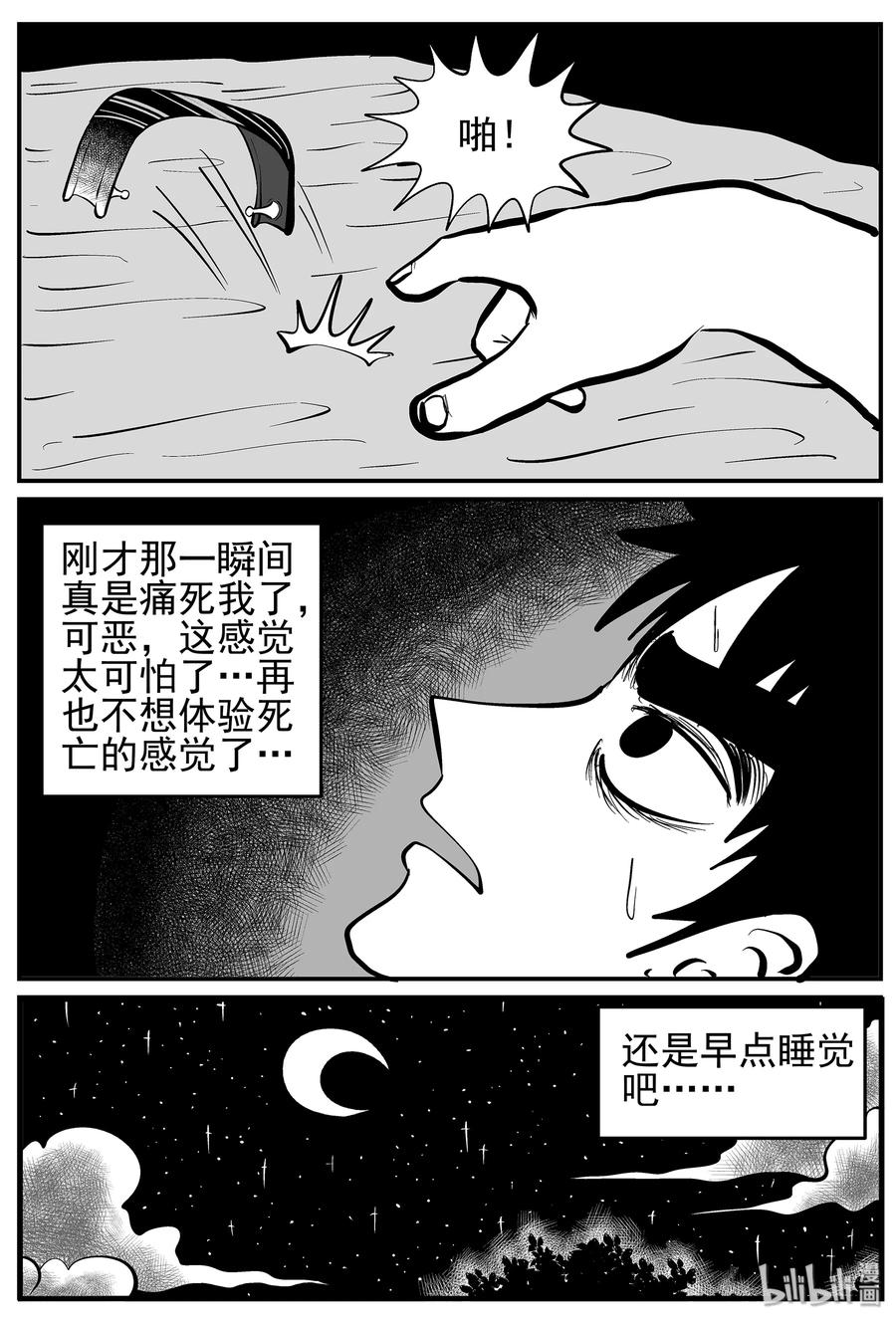 216 VR时代（1）16