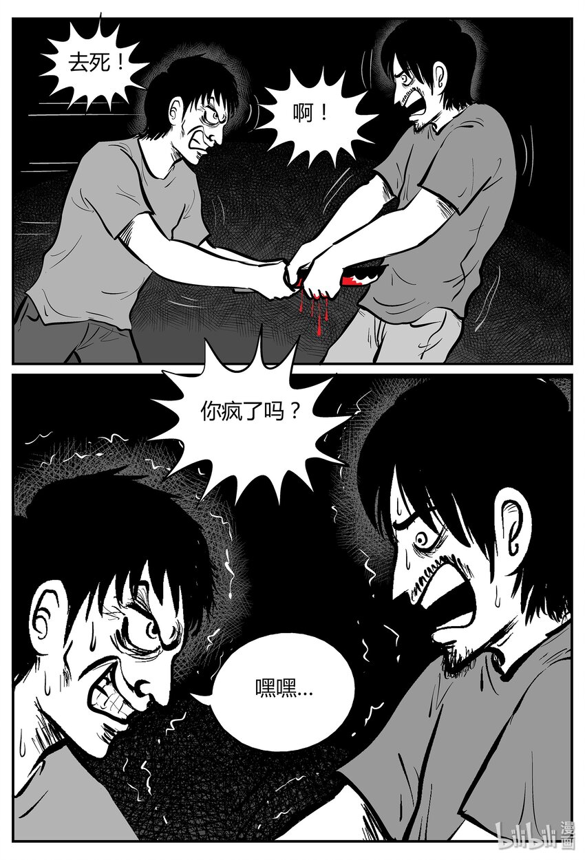 038 它：源（6）23