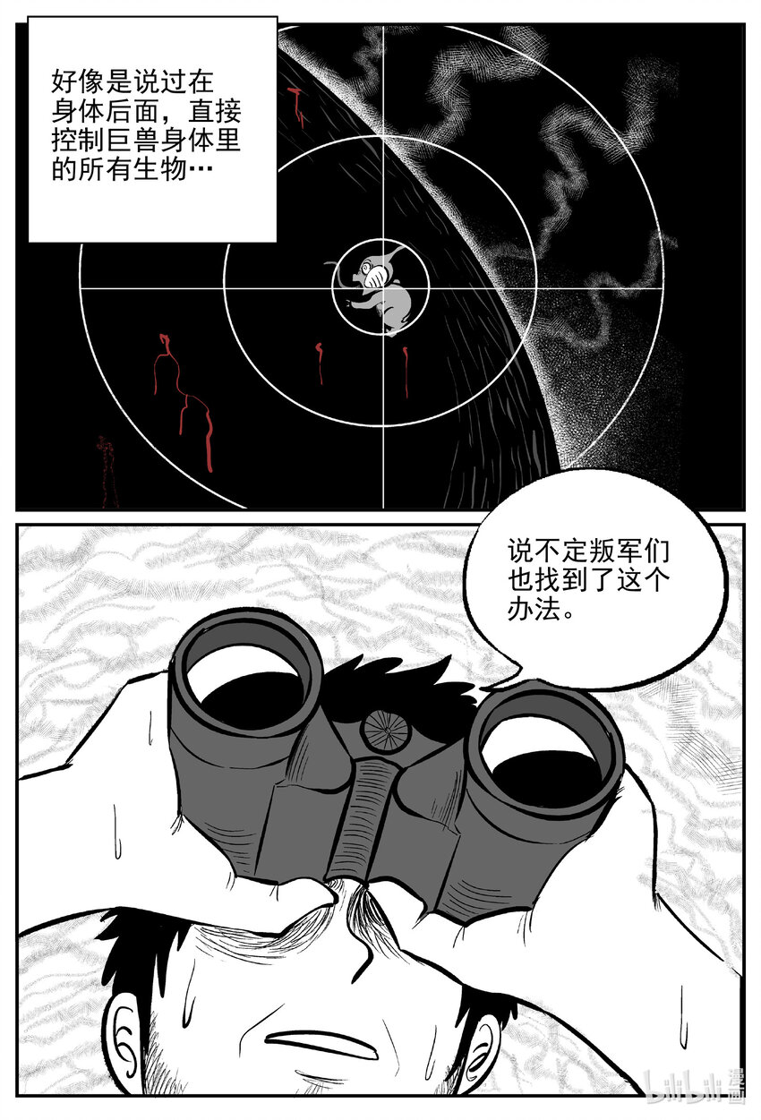 733 它810