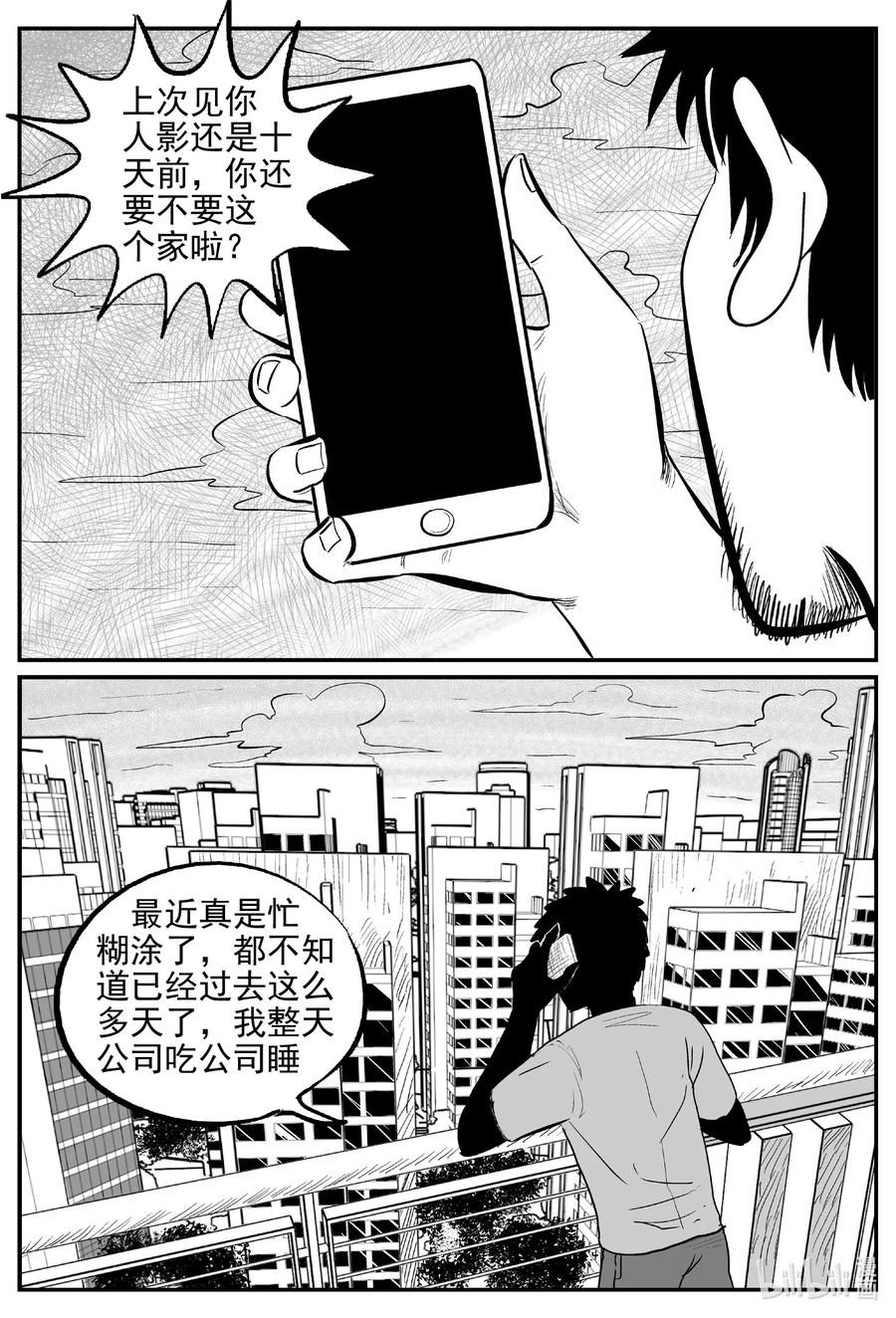 643 我家17