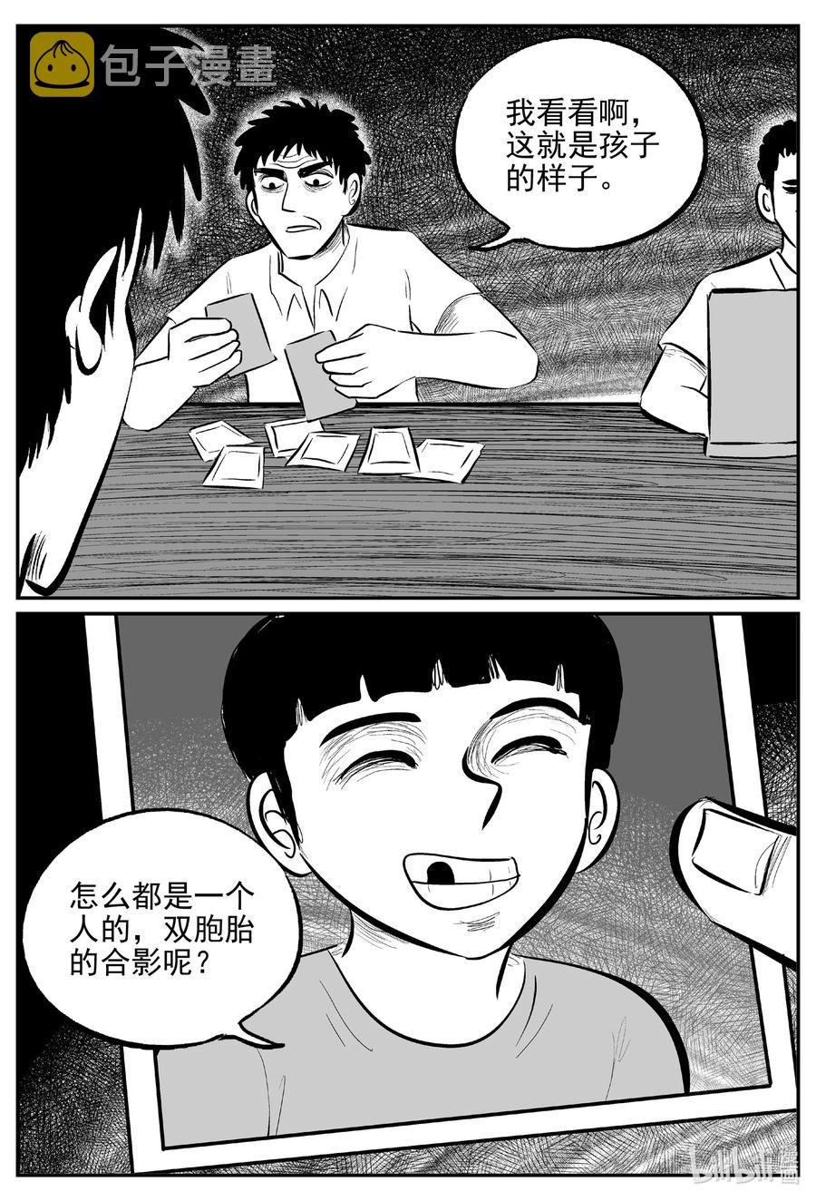 645 我家7