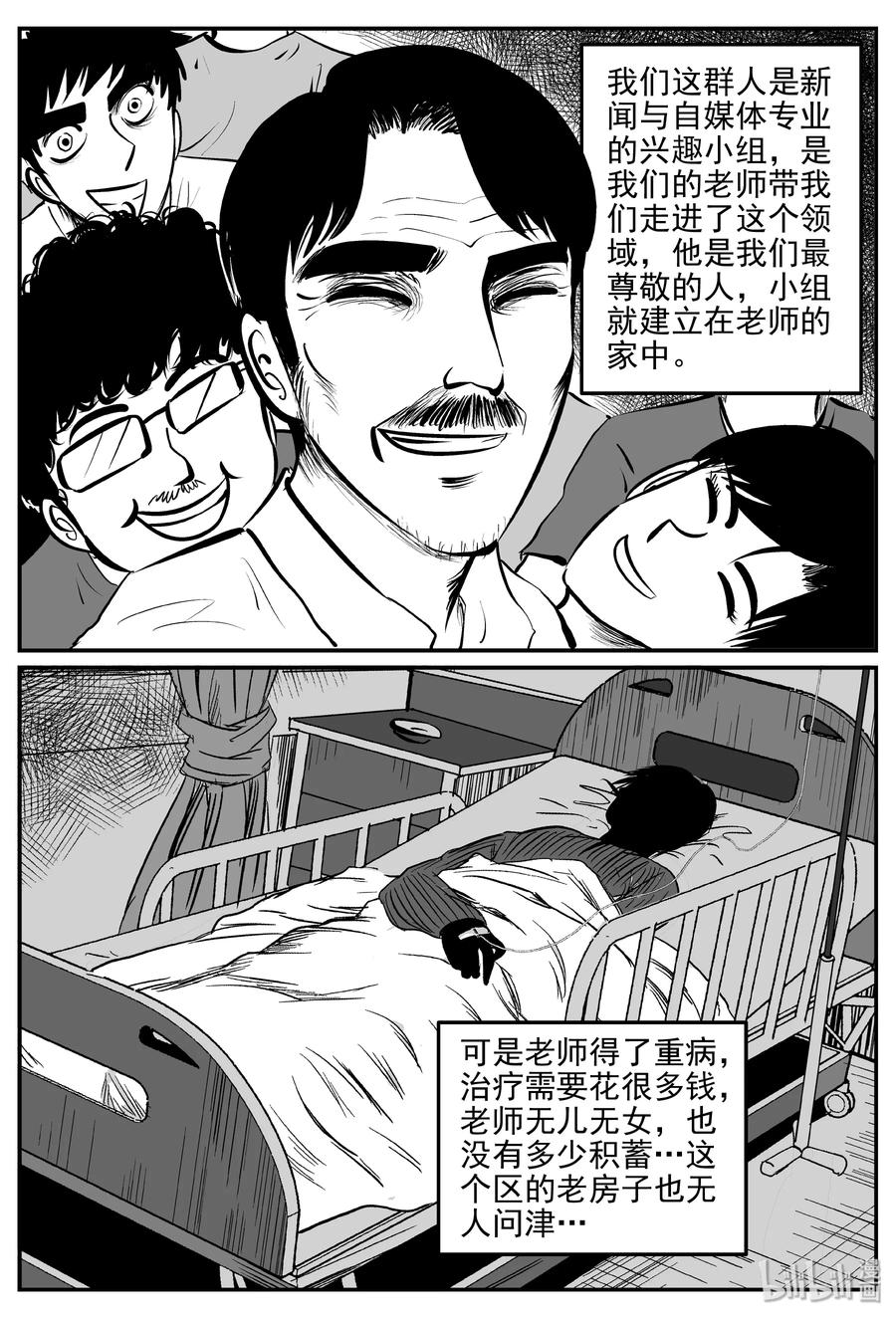 340 石炭纪断层（1）7