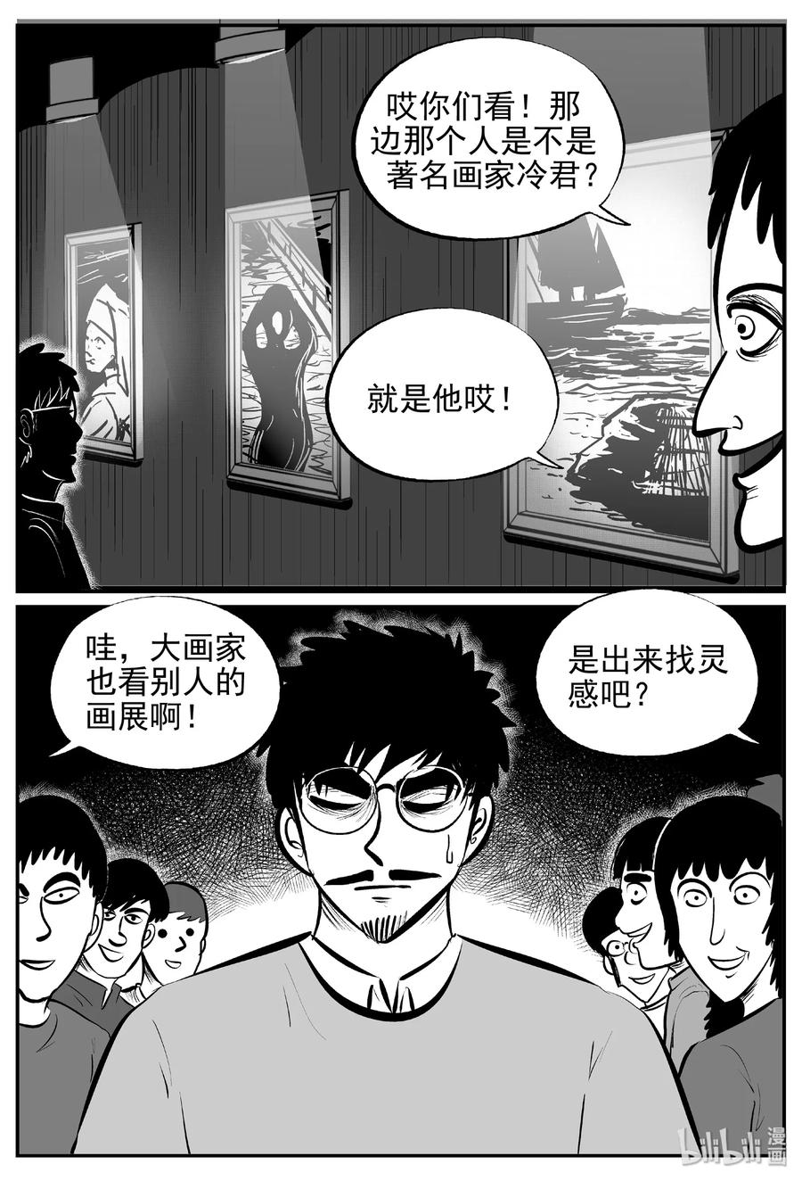453 一分钟怪异故事2
