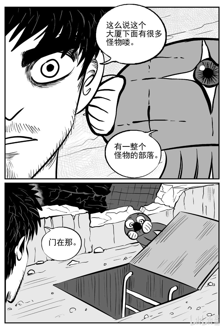 500 它717