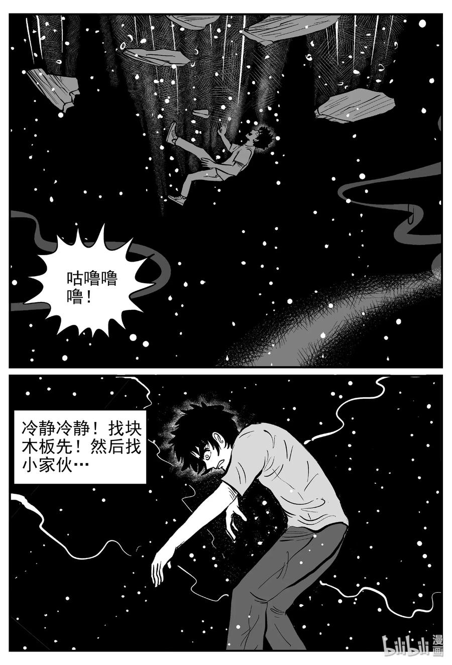 379 它：6（11）21
