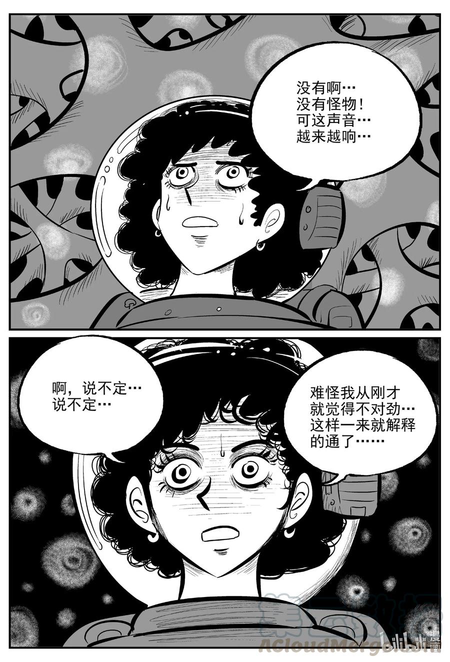 582 地心深孔6