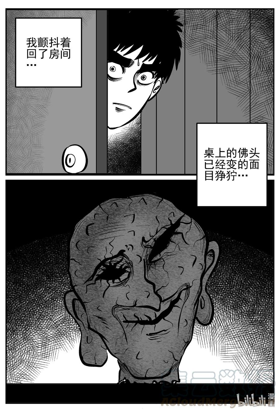 448 盗墓贼6