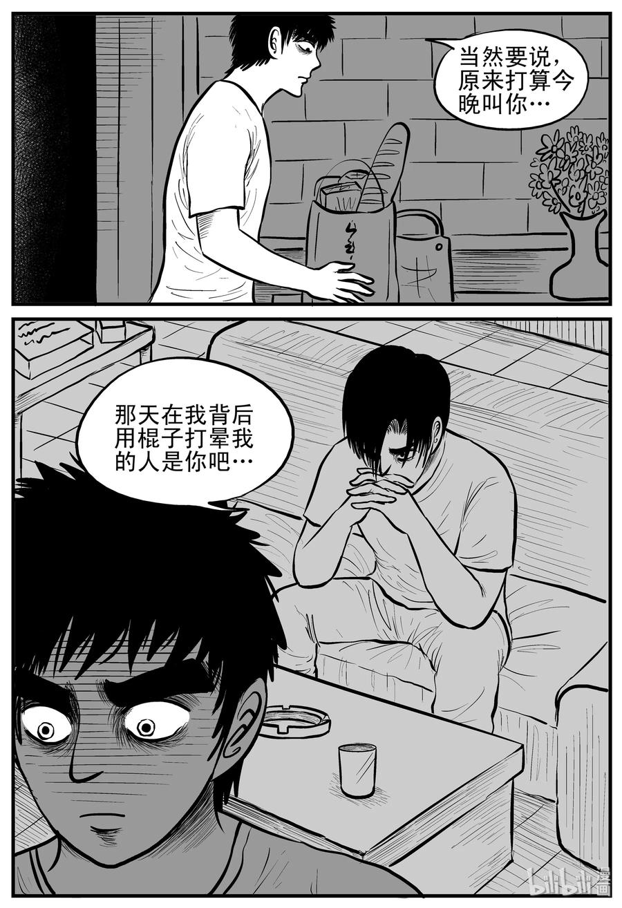 149 谜案（2）13