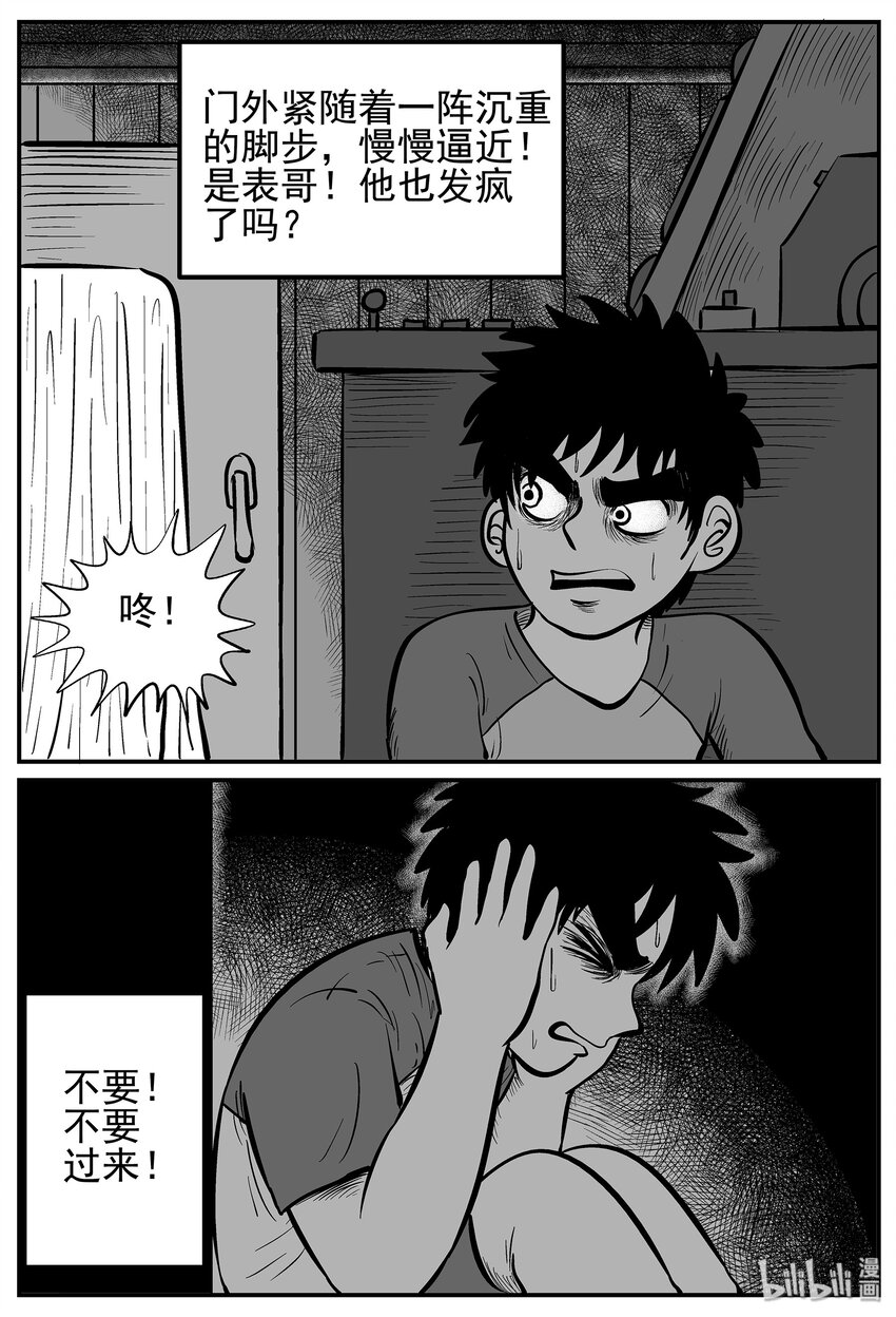012 它3（4）10