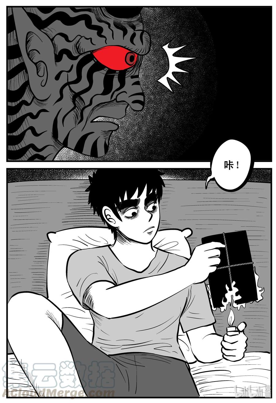 190 七夜怪谈（2）15