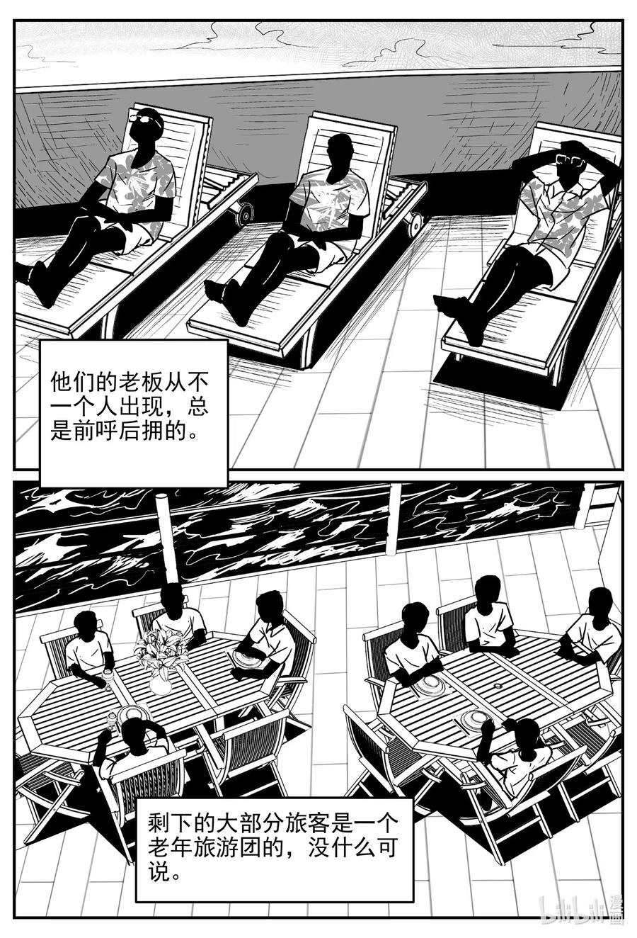 518 幽灵船8