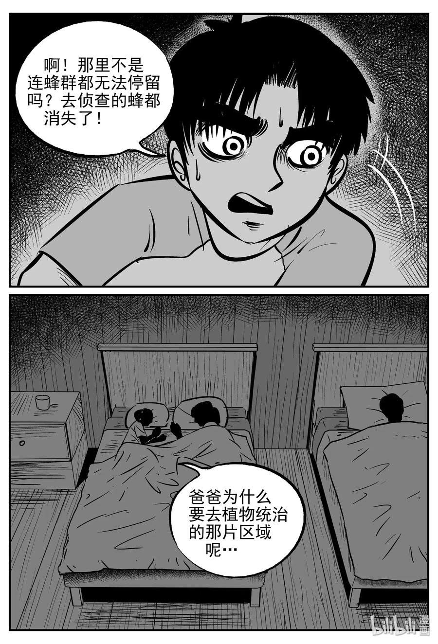 481 它717
