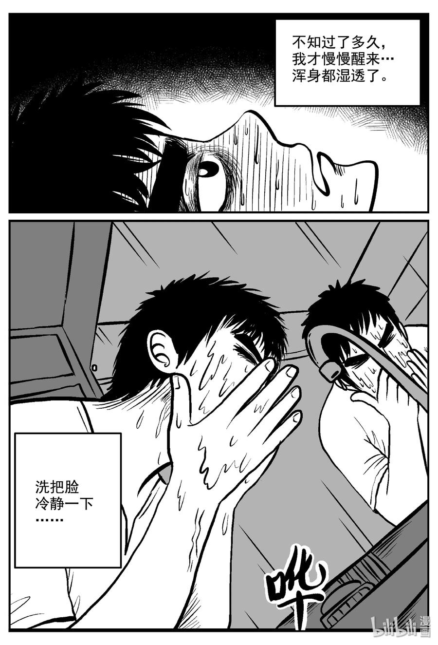 337 暗（1）20