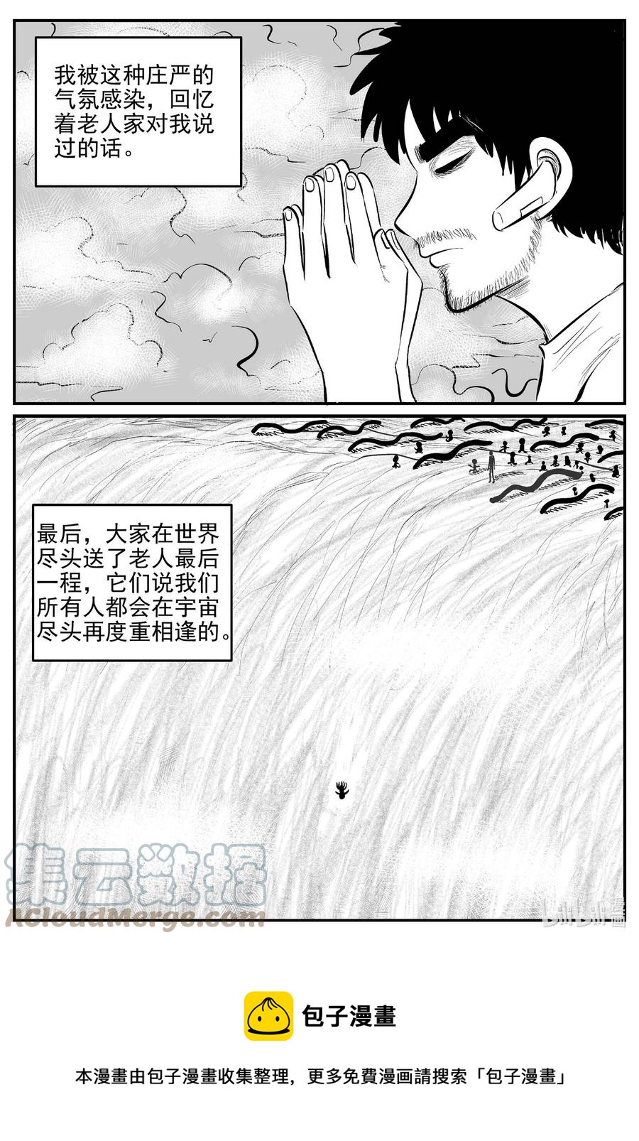676 桃源16