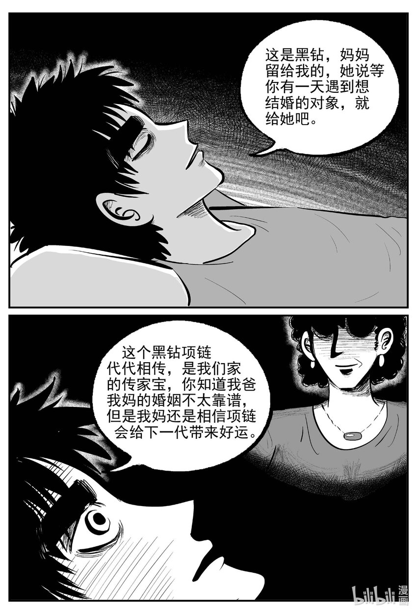 793 深潭岗大祭6