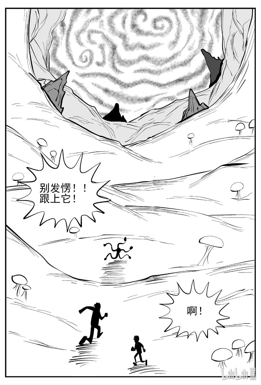437 水管里的女哭声16
