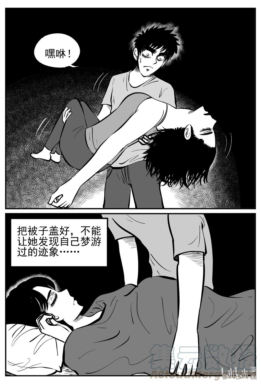 246 怪潭山庄（9）9