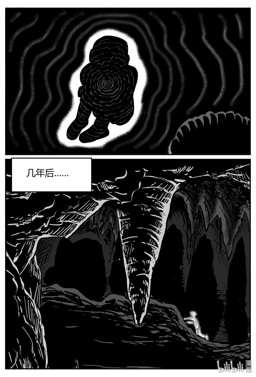 039 它：源（7）25