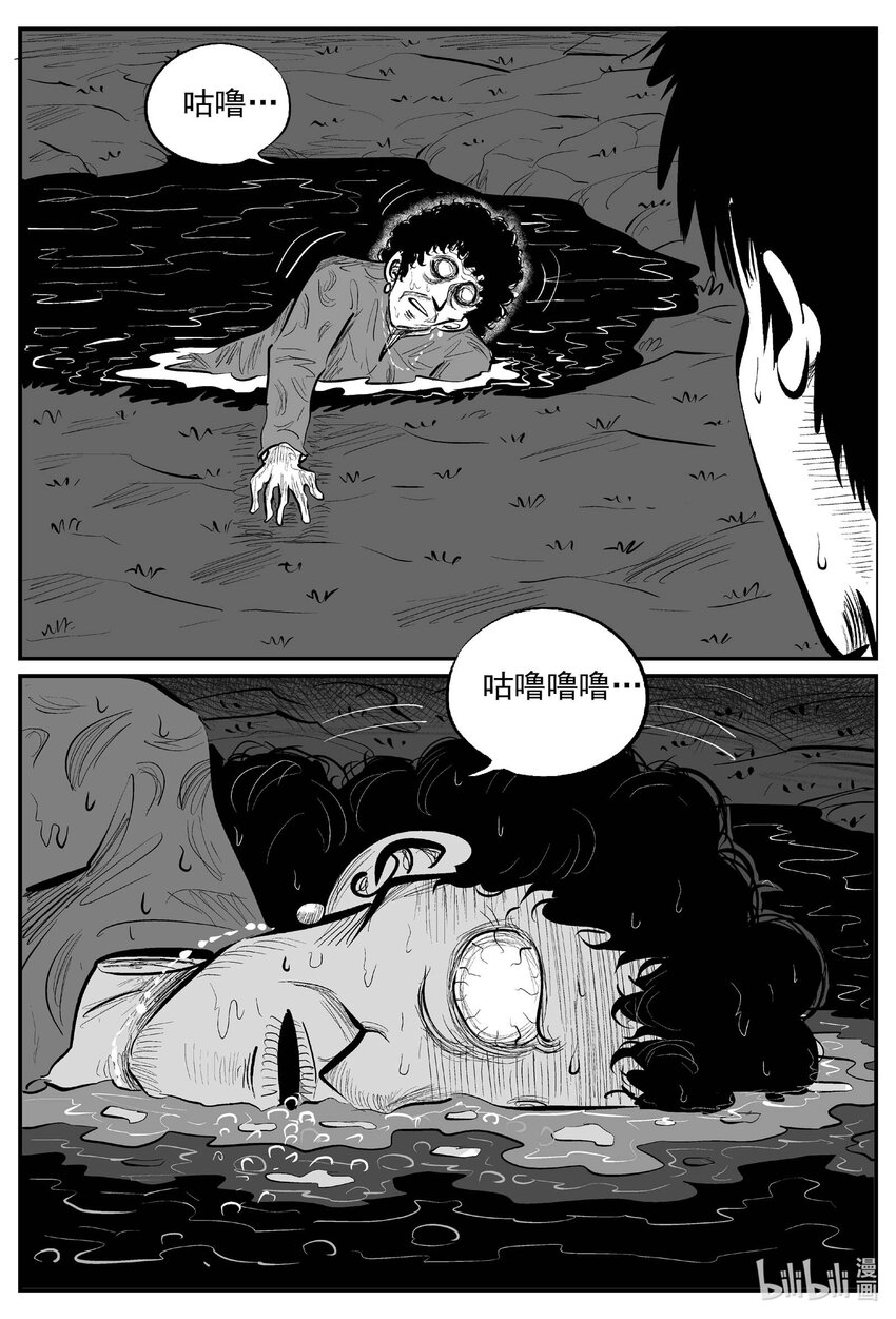 803 深潭岗大祭6