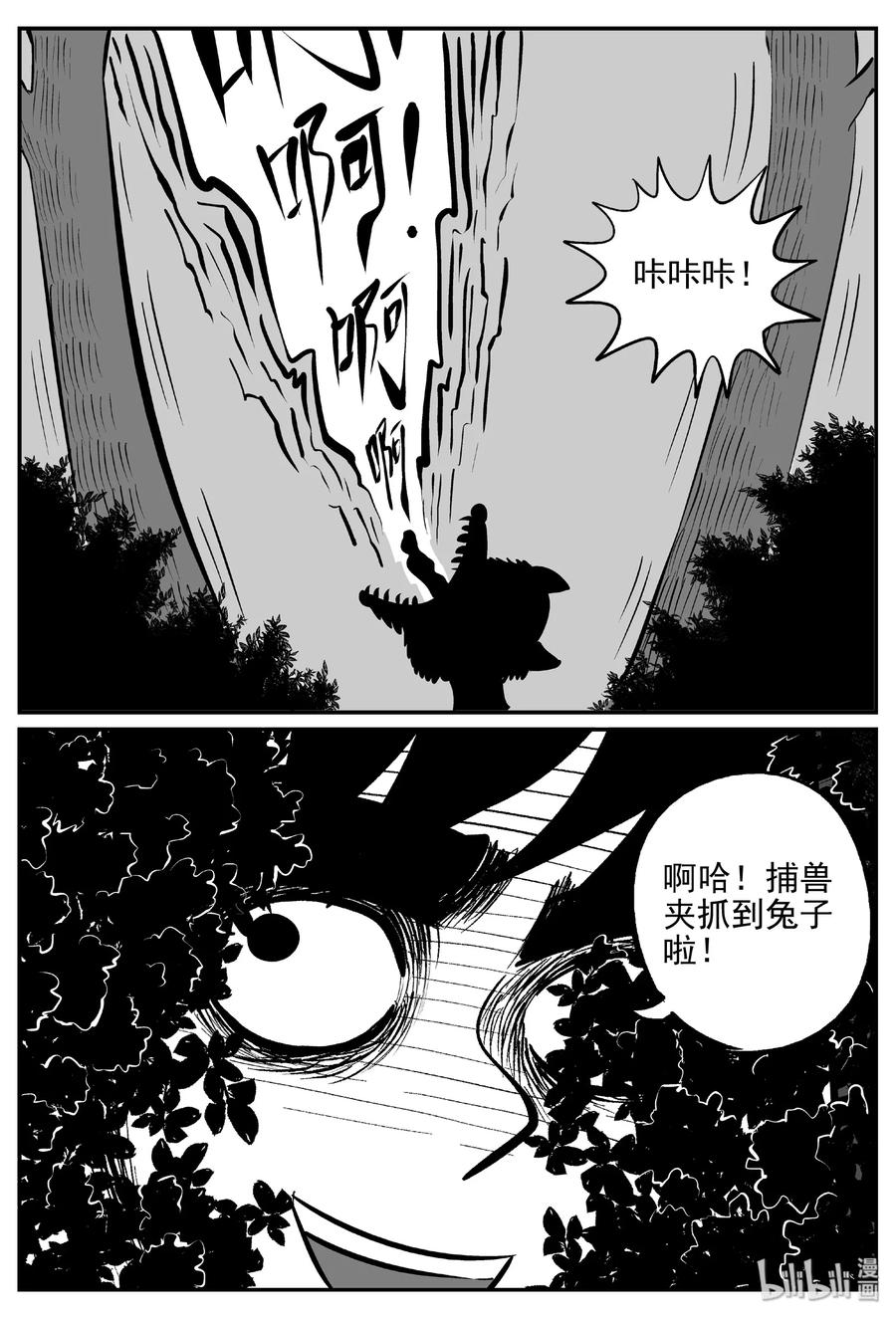 404 可怕的报恩（1）2