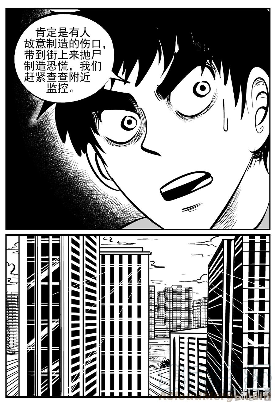 439 一分钟怪异故事6