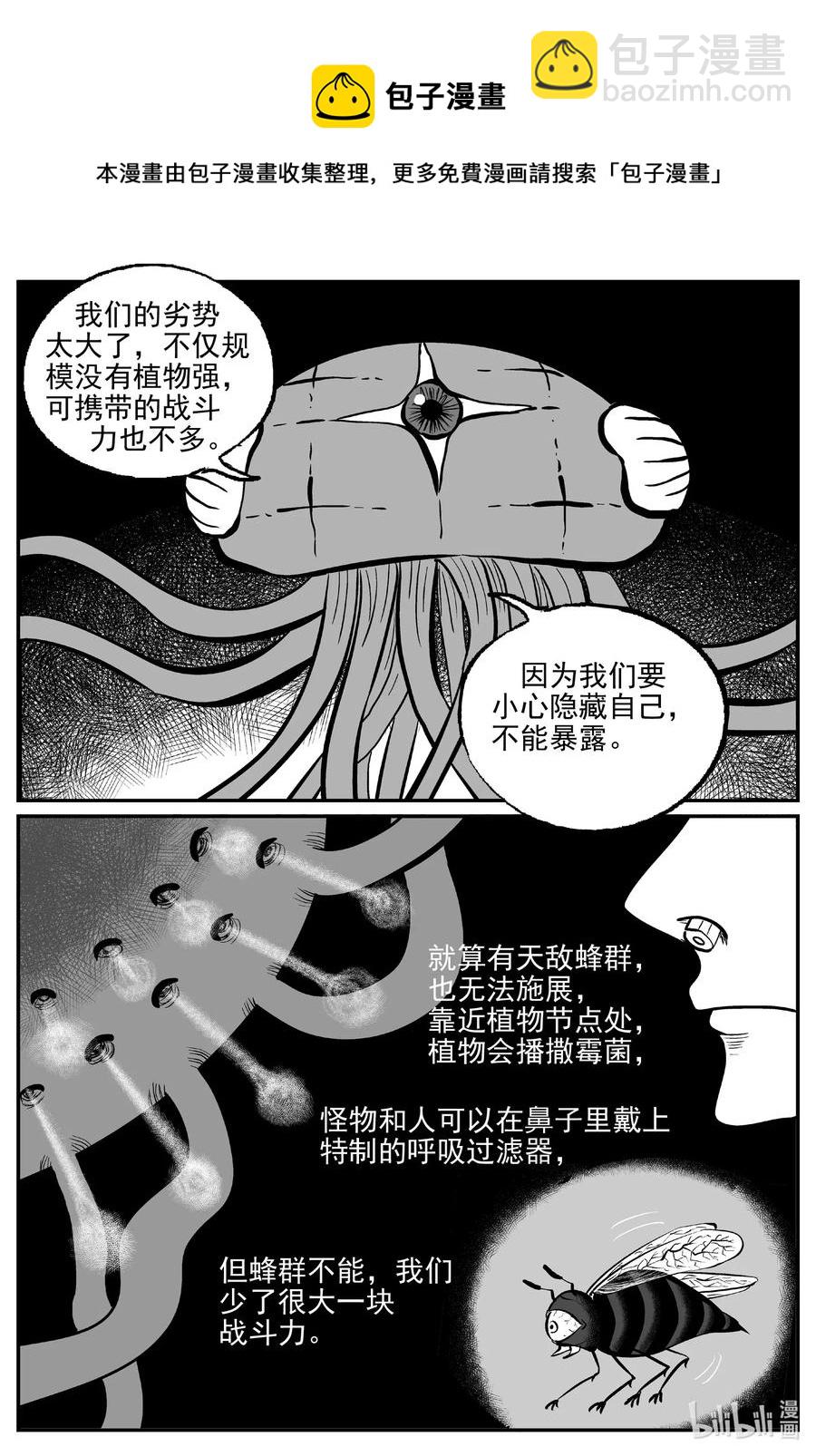 508 它713