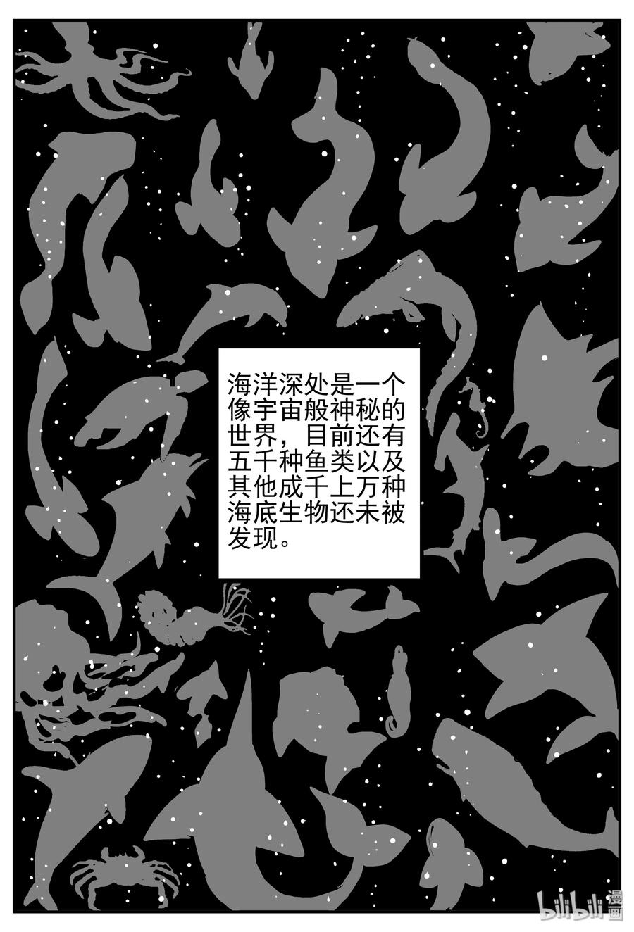 351 美人鱼（1）1