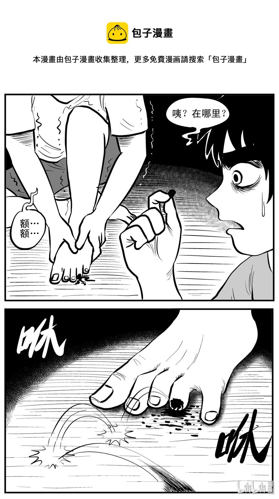 195 连锁信（3）11