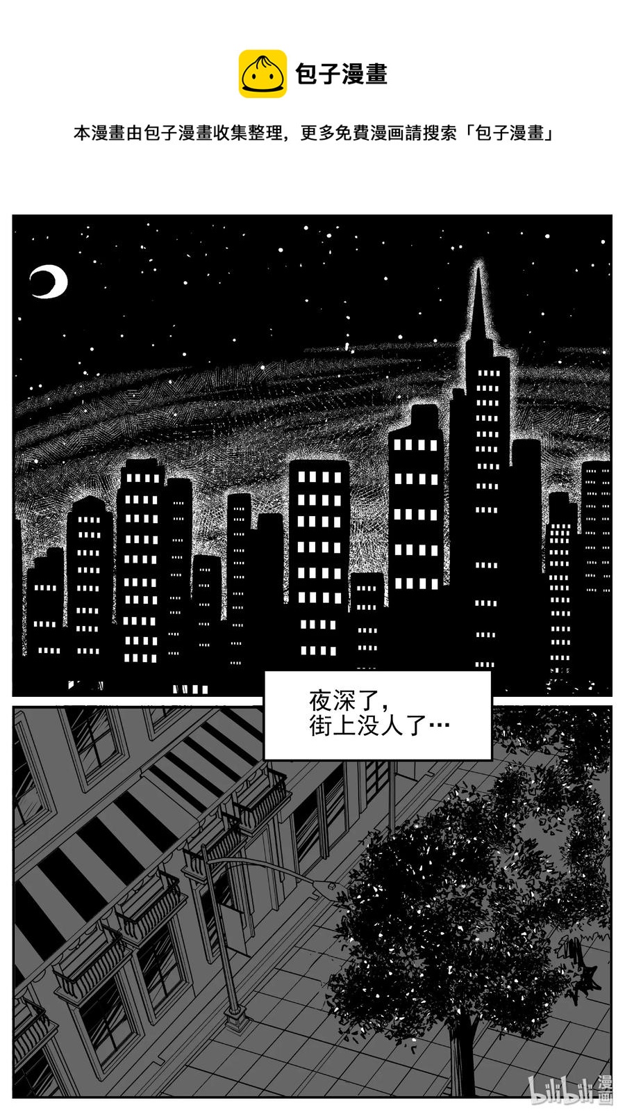 414 日光禁区（5）20