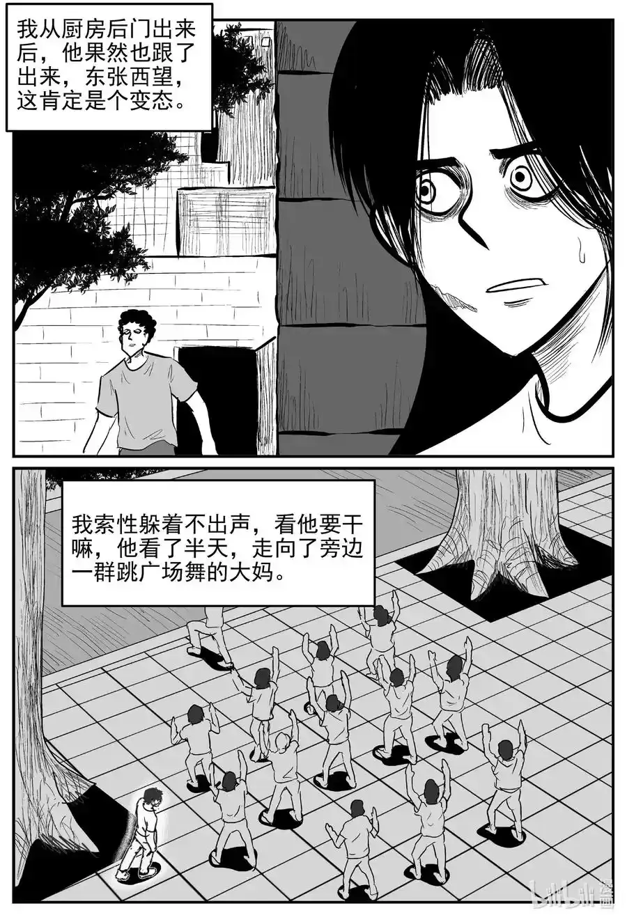 663 想见你 29