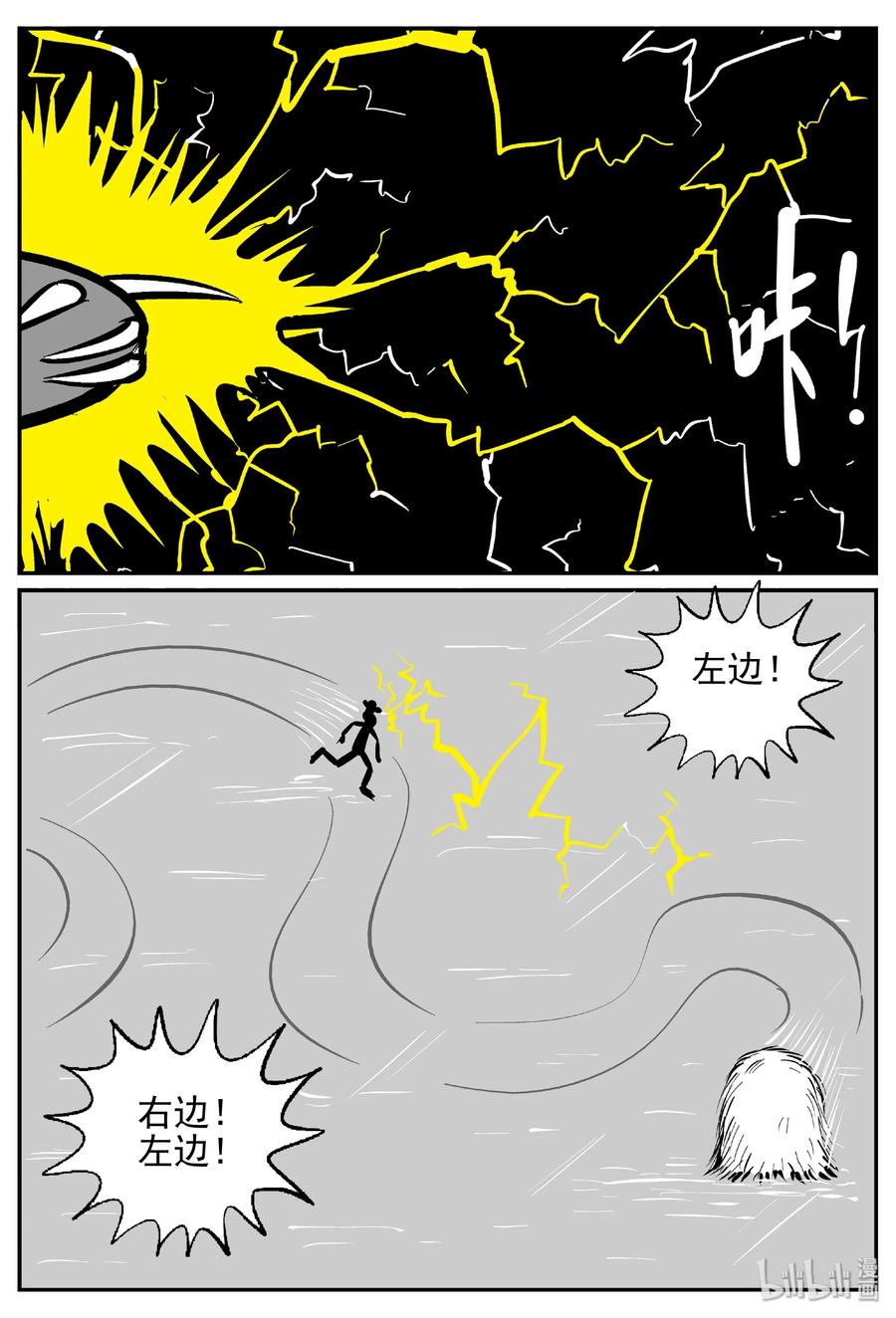 427 它5.5（9）1