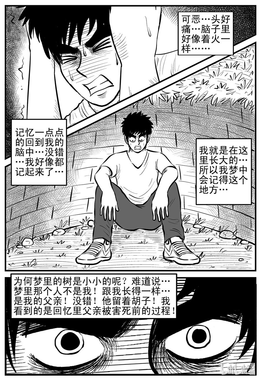 124 记忆二部曲14