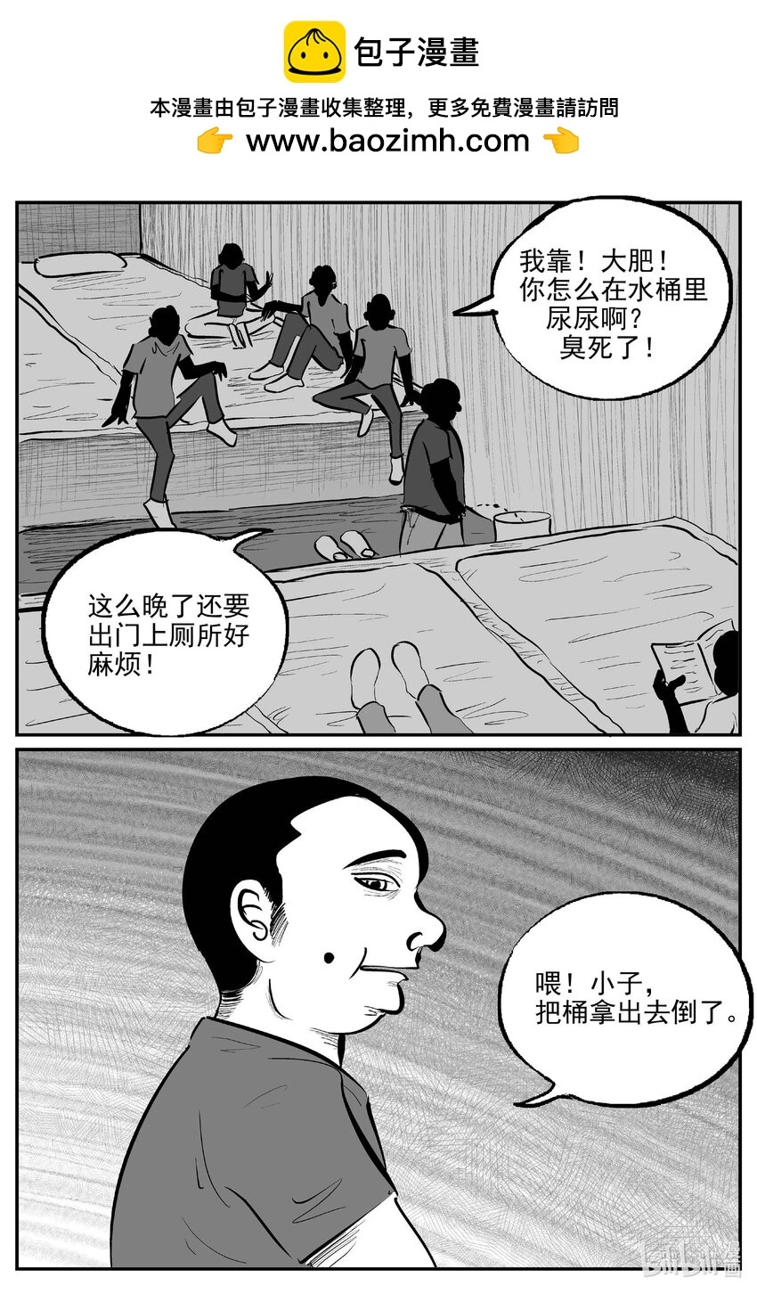 948 轮转寺之谜8