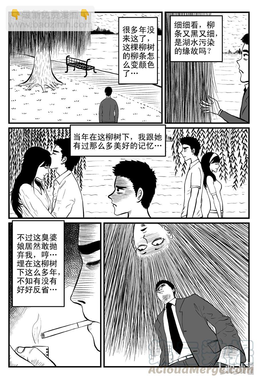 076 一分钟怪异故事（2）15