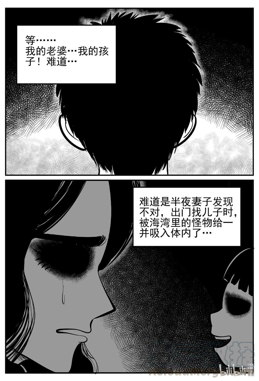 445 海市蜃楼27