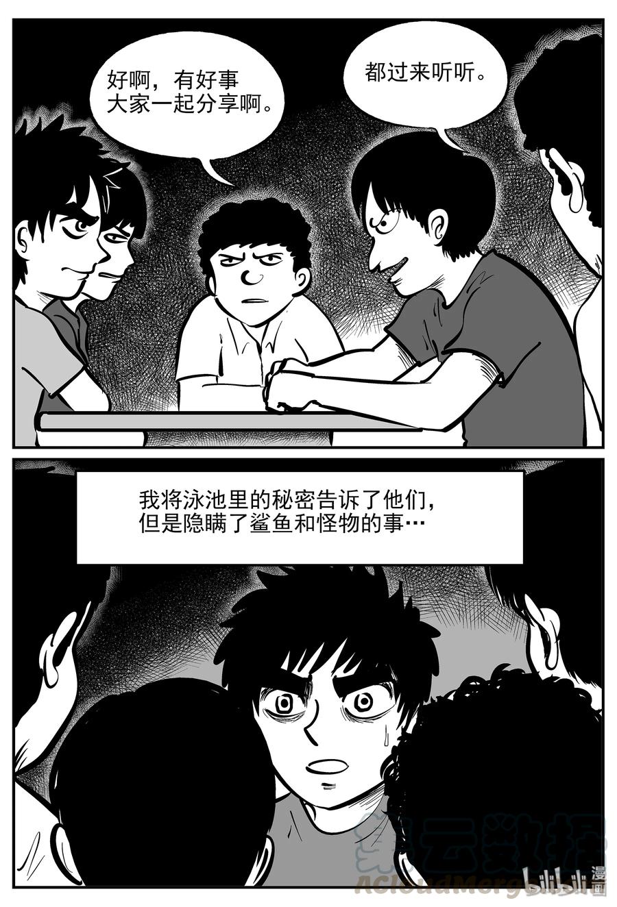 333 水底深处（5）18