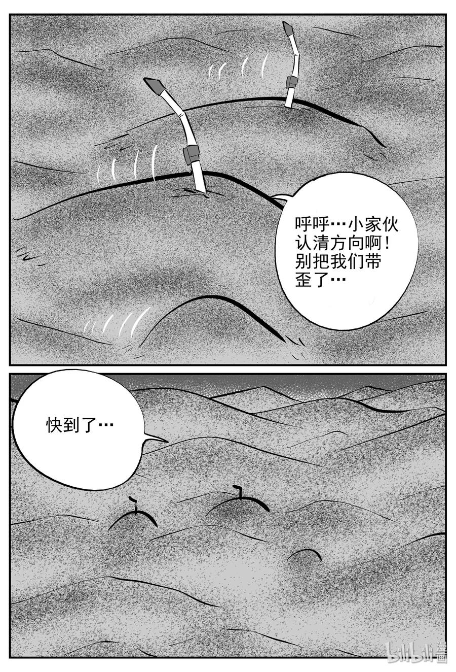 376 它：6（8）5