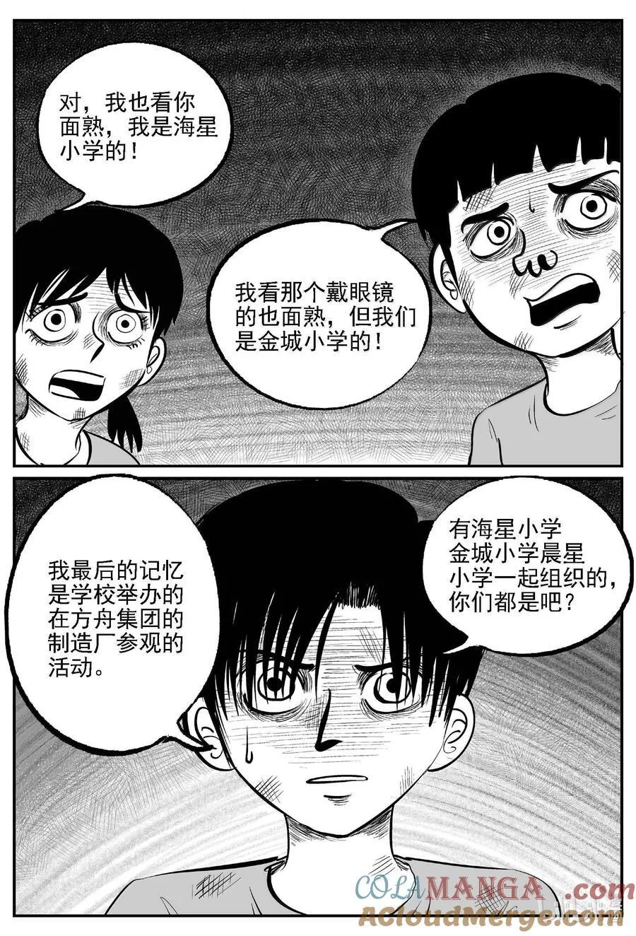 982 乐园8