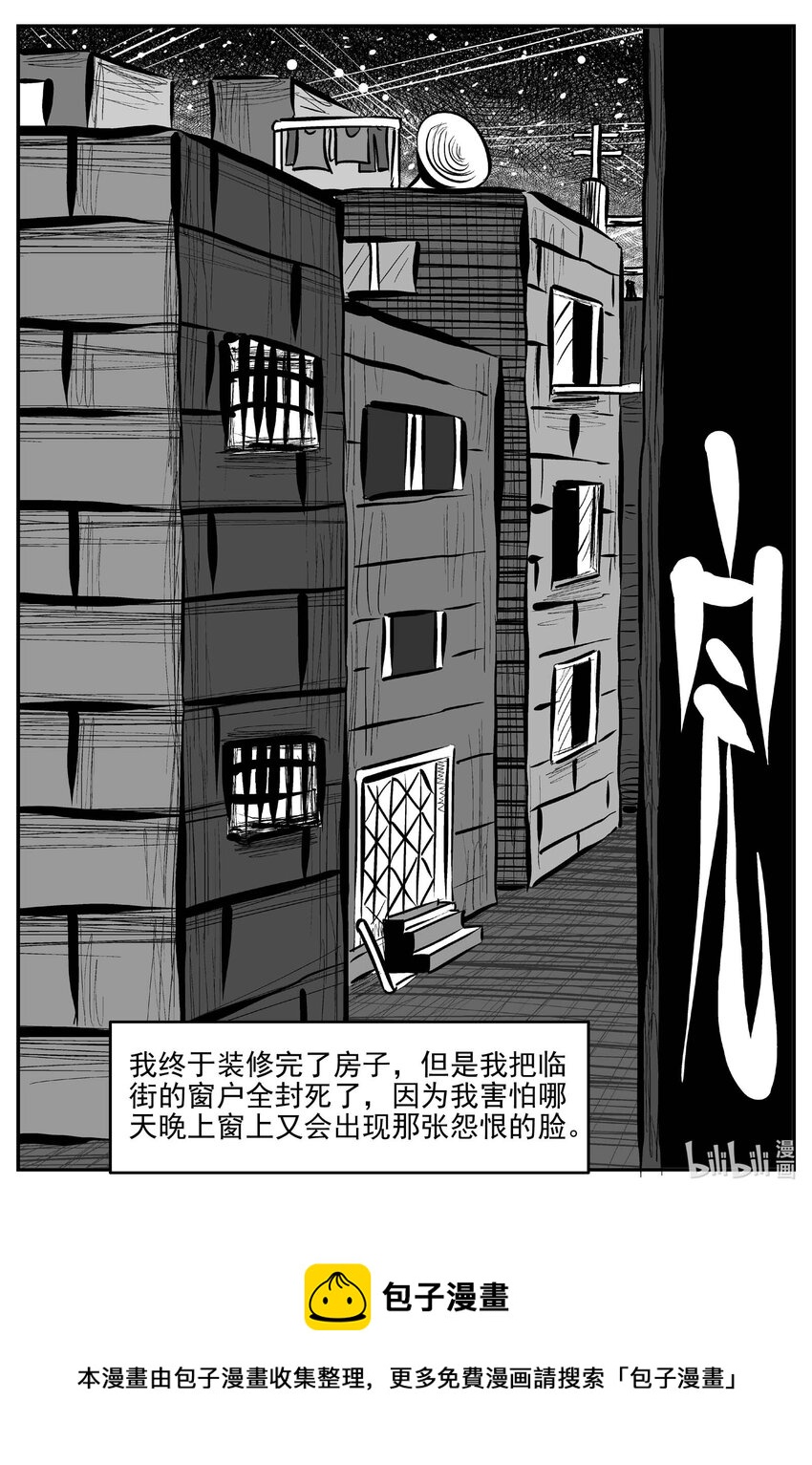 788 城中窟16