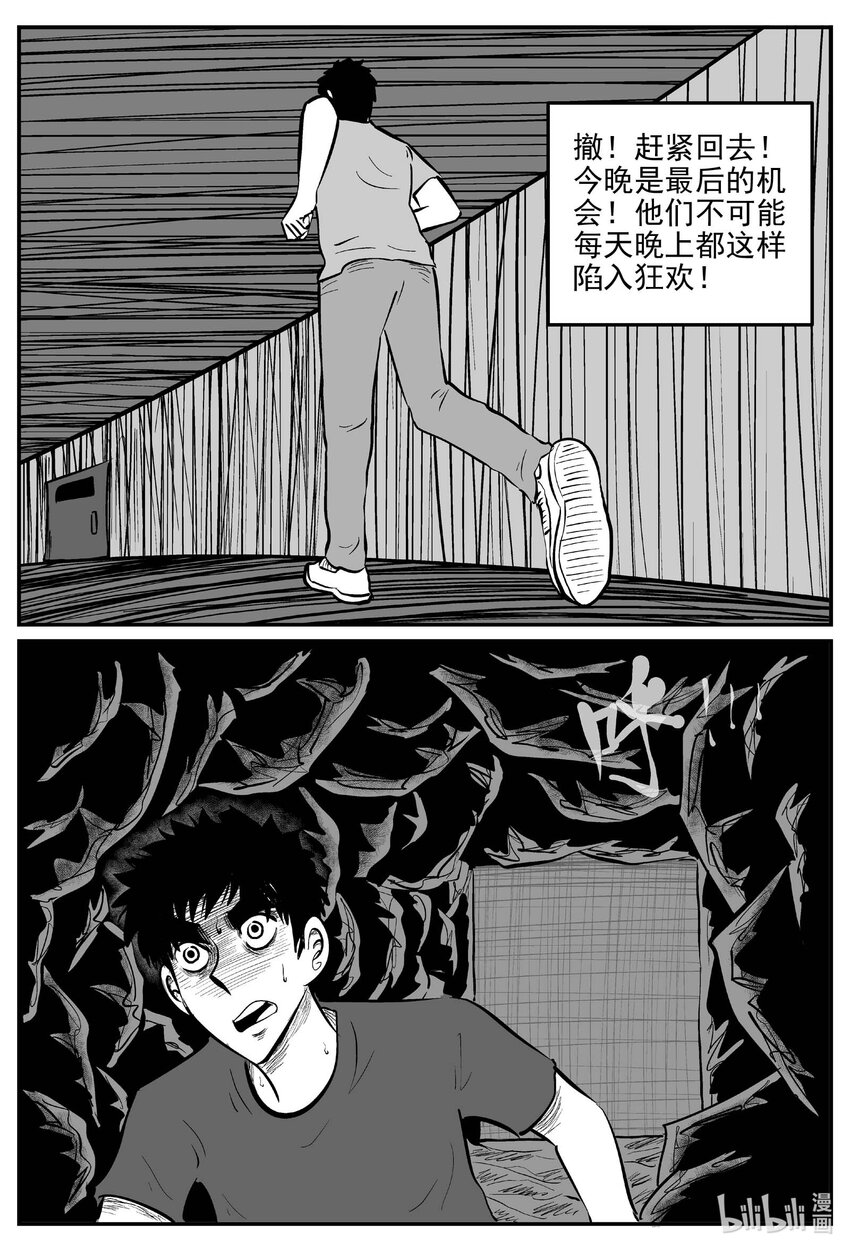 809 深潭岗大祭10