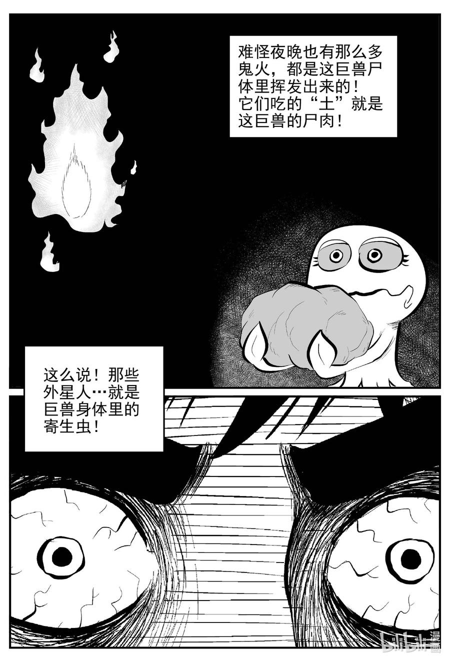 678 桃源11