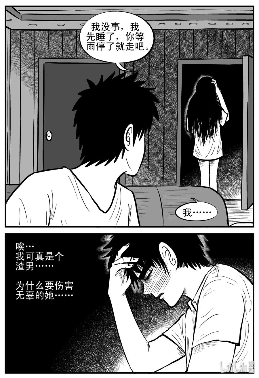 191 恋人（1）16