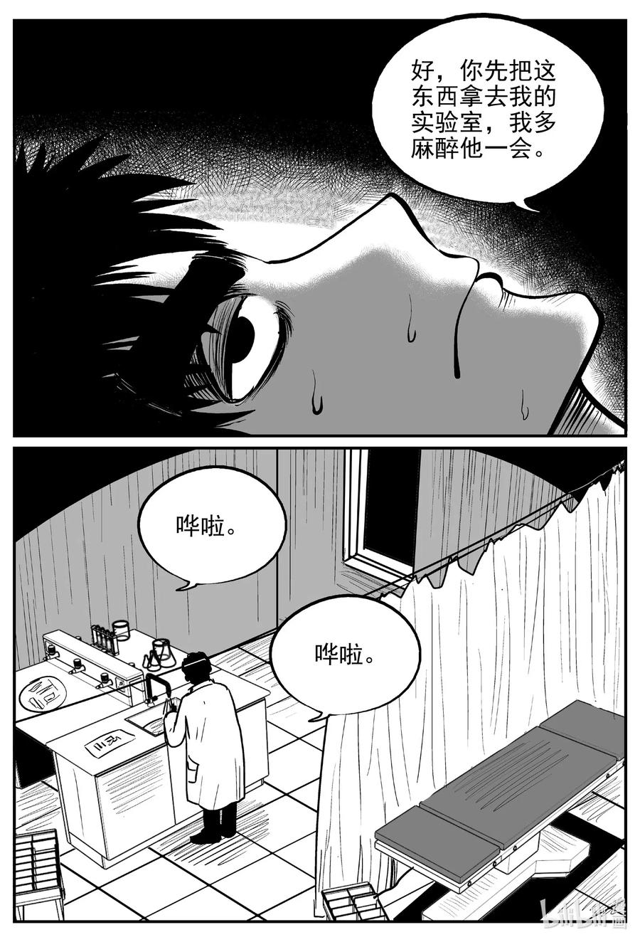 534 回家之路14