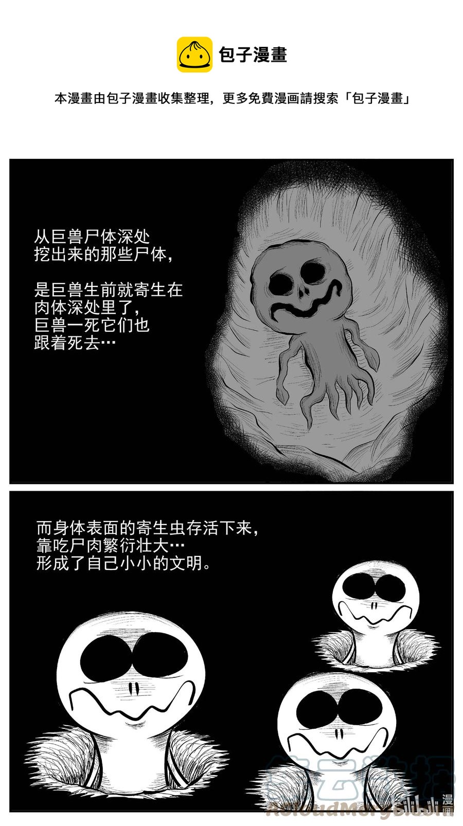 678 桃源12