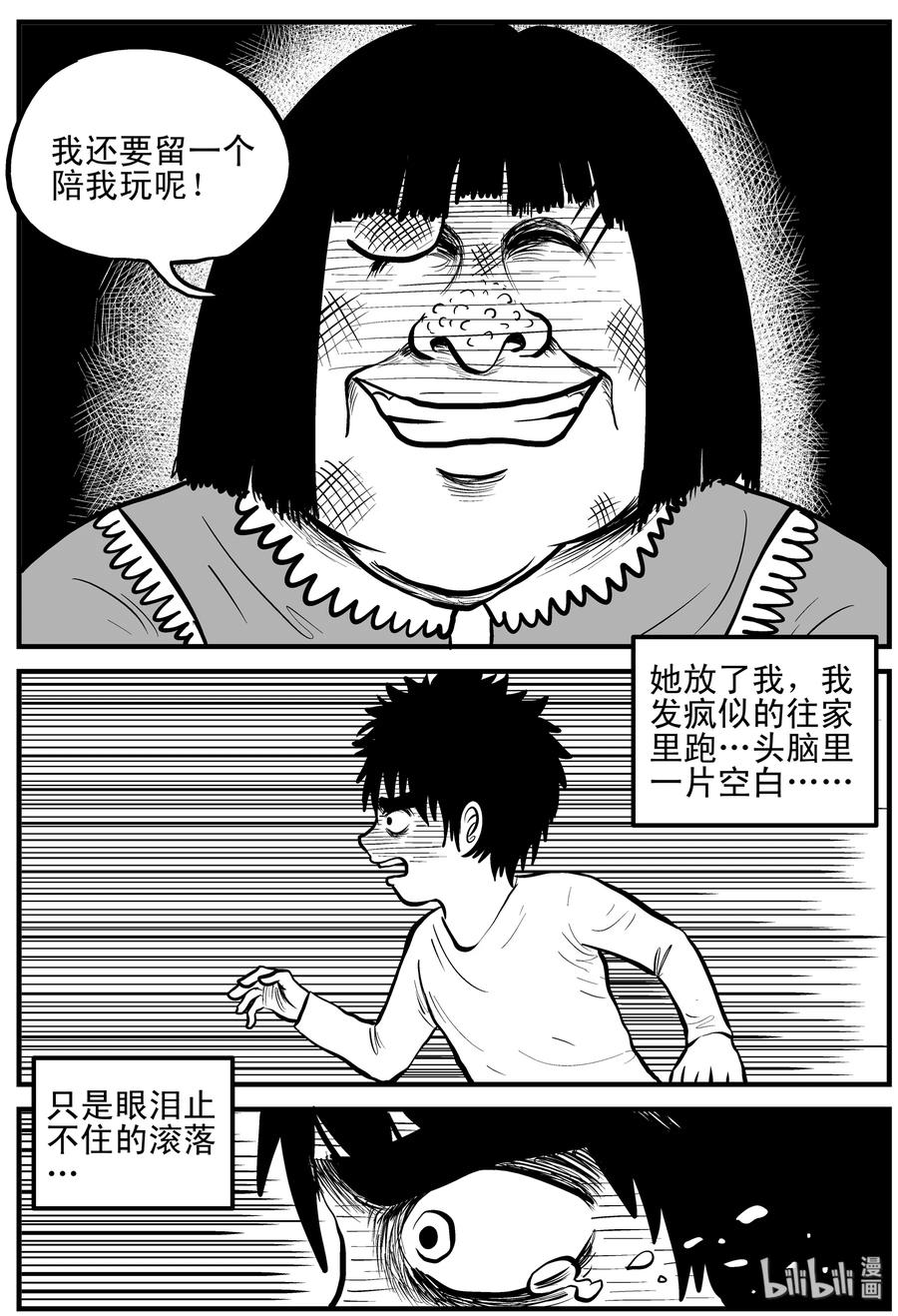 091 小镇往事（4）17