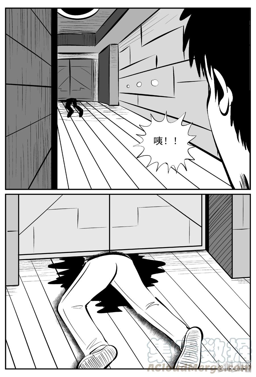 460 诡域之星9