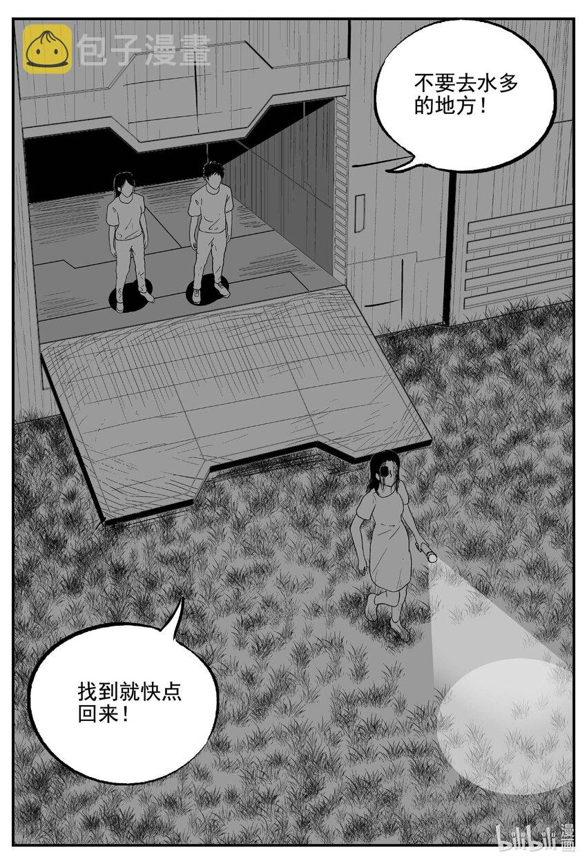 758 《Heartbreaker》5