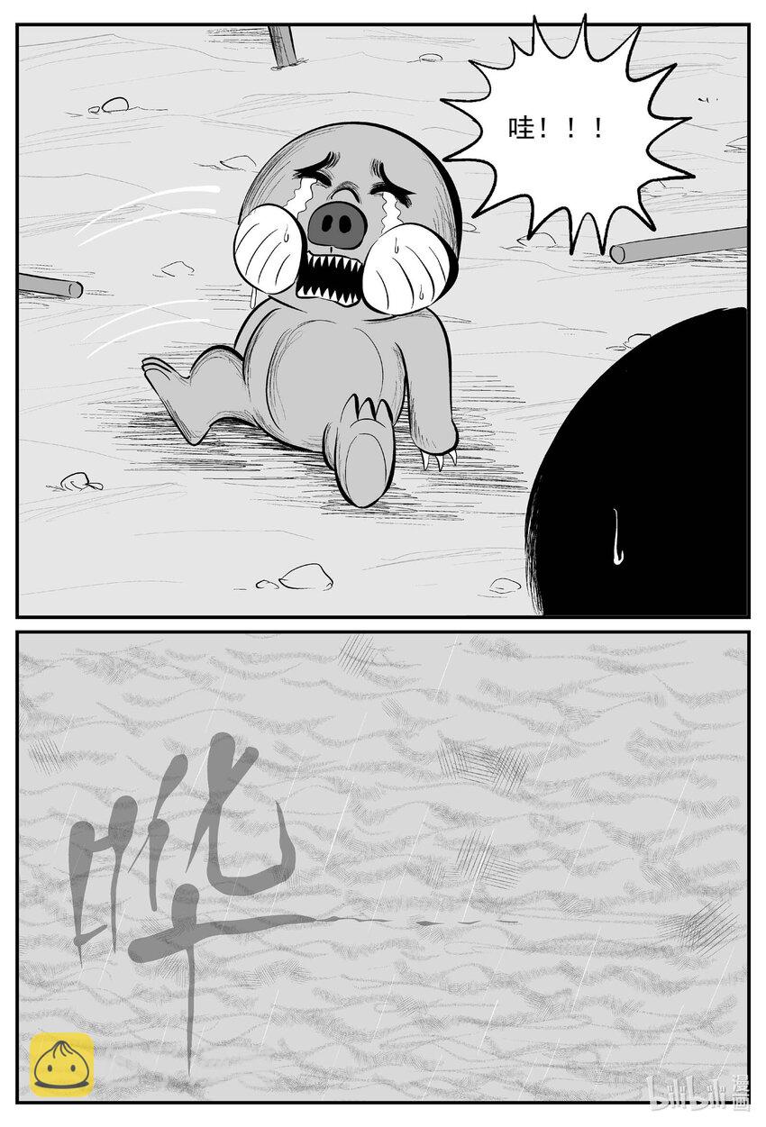 720 它813