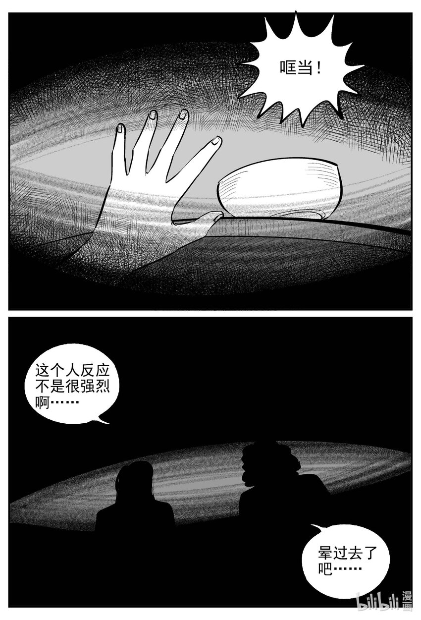 797 深潭岗大祭14