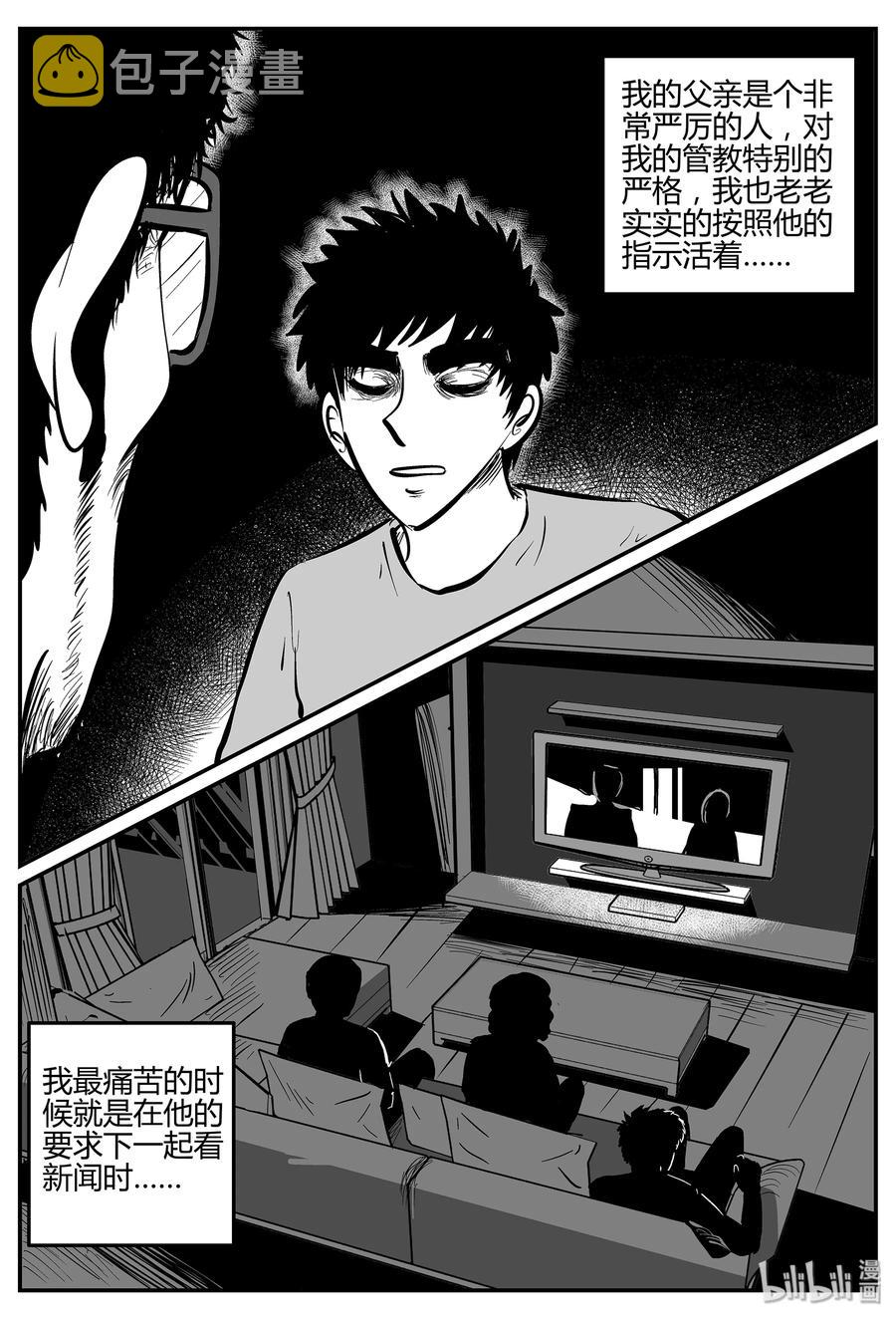 293 地知（1）8